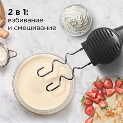 Миксер Redmond RHM-2105, ручной, 600 Вт, 5 скоростей, чёрный - фото 51404670