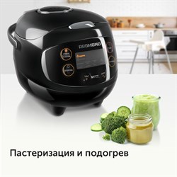 Мультиварка REDMOND RMC-03, 350 Вт, 2 л, 9 программ, керамическое покрытие, чёрная - фото 51404684