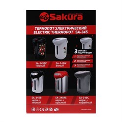 Термопот Sakura SA-345RS, 4.2 л, 750 Вт, 3 способа подачи воды, серо-красный - фото 51404973