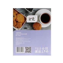Чайник электрический Irit IR-1303, металл, 1.8 л, 1500 Вт, белый - фото 51404984