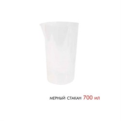 Блендер Econ ECO-335HB, погружной, 700 Вт, 500 мл, 2 скорости, 2 насадки, бело-серый - фото 51405278