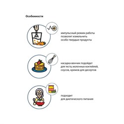 Блендер Econ ECO-443HB, погружной, 1000 Вт, 0.5/0.5 л, 2 скор., 2 насадки, чёрно-оранжевый - фото 51405298