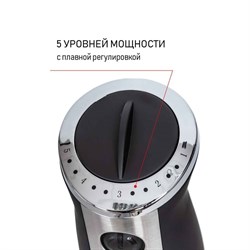 Блендер JVC JK-HB5035, погружной, 1200 Вт, 600 мл, 5 скоростей, чёрный - фото 51405313