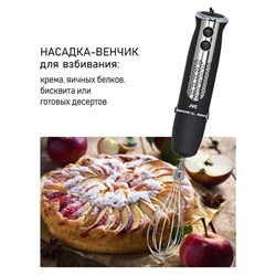 Блендер JVC JK-HB5035, погружной, 1200 Вт, 600 мл, 5 скоростей, чёрный - фото 51405318