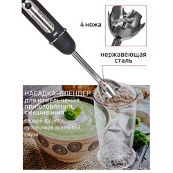 Блендер JVC JK-HB5035, погружной, 1200 Вт, 600 мл, 5 скоростей, чёрный - фото 51405320