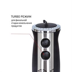 Блендер JVC JK-HB5035, погружной, 1200 Вт, 600 мл, 5 скоростей, чёрный - фото 51405321