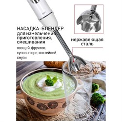 Блендер JVC JK-HB5122, погружной, 1200 Вт, 600 мл, 5 скоростей, белый - фото 51405349