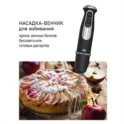 Блендер JVC JK-HB5123, погружной, 1200 Вт, 600 мл, 5 скоростей, чёрный - фото 51405364