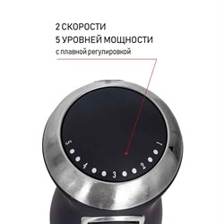 Блендер JVC JK-HB5123, погружной, 1200 Вт, 600 мл, 5 скоростей, чёрный - фото 51405365