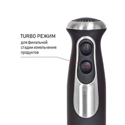 Блендер JVC JK-HB5123, погружной, 1200 Вт, 600 мл, 5 скоростей, чёрный - фото 51405366