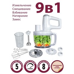 Блендер Pioneer HB130S, погружной, 500 Вт, 2/1 л, 5 скоростей, белый - фото 51405388