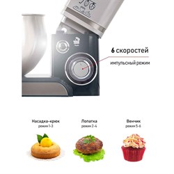 Миксер Pioneer MX322, планетарный, 1000Вт, 6 скоростей, 5 л, цвет серебристый-синий - фото 51405468