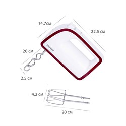 Миксер Pioneer MX325, ручной, 350 Вт, 5 скоростей, 2 насадки, бело-бордовый - фото 51405493