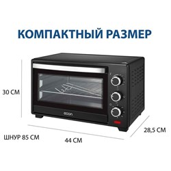 Мини-печь Econ ECO-2002MO, 1280 Вт, 3 режима, 100-250°С, 20 л, цвет чёрная - фото 51405524