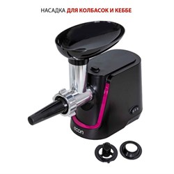 Мясорубка электрическая Econ ECO-1062MG, 2000 Вт, реверс, 4 насадки, чёрный-красная - фото 51405575