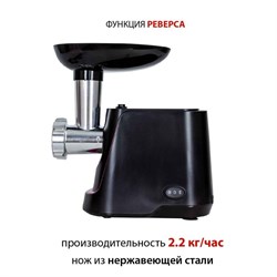 Мясорубка электрическая Econ ECO-1062MG, 2000 Вт, реверс, 4 насадки, чёрный-красная - фото 51405576