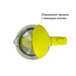 Чайник электрический Econ ECO-1739KE, 2200 Вт, стекло, 1,7 л, цвет лайм - фото 51405784