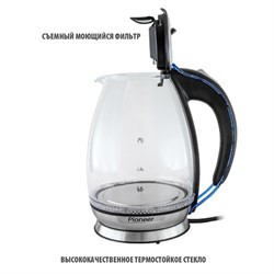Чайник электрический Pioneer KE806G, стекло, 1.7 л, 2200 Вт, чёрно-синий - фото 51406965