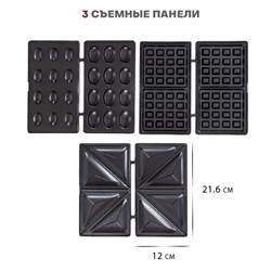 Прибор для выпечки Pioneer SM301D, орешница, вафельница, сэндвичница, 850 Вт, серебристый - фото 51407048