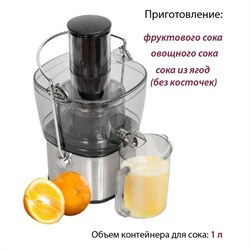 Соковыжималки Pioneer JC2050, центробежная, 1100 Вт, 2 режима скорости, цвет серебристый - фото 51407068