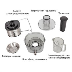Соковыжималки Pioneer JC2050, центробежная, 1100 Вт, 2 режима скорости, цвет серебристый - фото 51407072