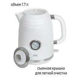 Чайник электрический jvc JK-KE1744, пластиковый, 2200 Вт, 1.7 л, белый - фото 51407140
