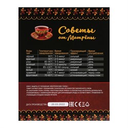 Чайник электрический "Матрёна" MA-003, металл, 1.7 л, 1500 Вт,бело-чёрный с рисунком "Гжель" - фото 51407215