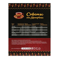 Чайник электрический "Матрёна" MA-003, металл, 1.7 л, 1500 Вт, бордовый с рисунком "Хохлома" - фото 51407227