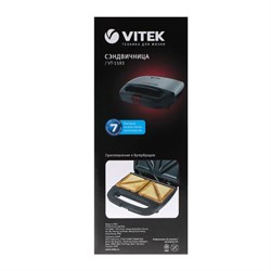 Сэндвичница Vitek VT-1593, 750 Вт, антипригарное покрытие,черно-серебристая - фото 51407949