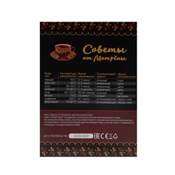 Чайник электрический МАТРЁНА MA-002, металл, 1.8 л, 1500 Вт, зелёно-чёрный - фото 51408104