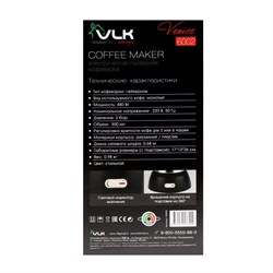 Кофеварка VLK Venice 6002, гейзерная, 480 Вт, 0.3 л, чёрно-серая - фото 51408365