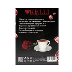 Чайник электрический KELLI KL-1426, пластик, 1 л, 900 Вт, белый - фото 51408857