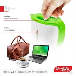 Чайник электрический «Мая-1‎‎», пластик, 0.5 л, 500 Вт, бело-салатовый - фото 51409037