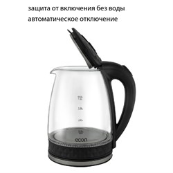 Чайник ECO-1828KE, стекло, электрический, 1.8 л, 1500 Вт, цвет чёрный - фото 51409165