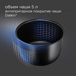 Мультиварка REDMOND RMC-M52, 700 Вт, 5 л, 17 программ, антипригарное покрытие, чёрная - фото 51409364