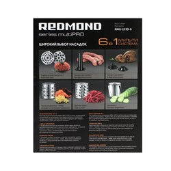 Мясорубка REDMOND RMG-1239-6, 1340 Вт, 1.6 кг/мин, реверс, 8 насадок, чёрная - фото 51409377