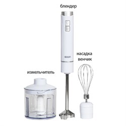 Блендер ECO-315HB, погружной, 800 Вт, 500 мл, цвет белый - фото 51409434