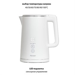 Чайники Pioneer KE577M, металл, 1.5 л, 2000 Вт, белый - фото 51409634