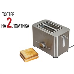 Тостер Pioneer TS150, 850 Вт, 7 режимов, 2 тоста, серебристый - фото 51409665