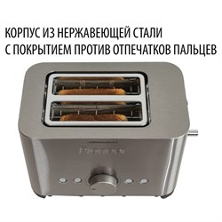 Тостер Pioneer TS150, 850 Вт, 7 режимов, 2 тоста, серебристый - фото 51409667