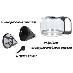 Кофеварка Pioneer CM051D, капельная, 550 Вт, 0.7 л, серебристый - фото 51409763