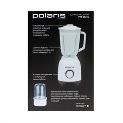 Блендер Polaris 0821G, стационарный, 800 Вт, 1.5 л, 4 скорости, импульсный режим, белый - фото 51409778