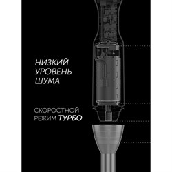 Блендер Polaris PHB 1385, погружной, 1350 Вт, 0.6/0.5 л, режим "турбо", белый - фото 51409814