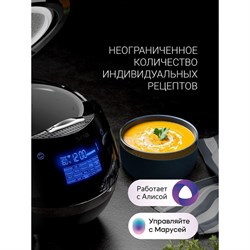 Мультиварка Polaris PMC 0526, 860 Вт, 5 л, 21 программа, чёрная - фото 51409941