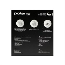 Мясорубка Polaris PMG 2077, 2000 Вт, 2 кг/мин, реверс, 4 насадки, серая - фото 51410000
