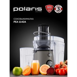 Соковыжималка Polaris PEA 1142A, центробежная, 1100 Вт, 0.5/1.4 л, 21000 об/мин, серебристая - фото 51410025