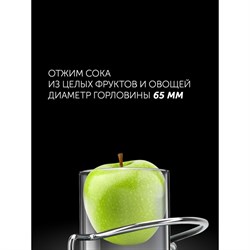 Соковыжималка Polaris PEA 1142A, центробежная, 1100 Вт, 0.5/1.4 л, 21000 об/мин, серебристая - фото 51410026