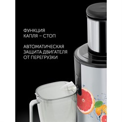 Соковыжималка Polaris PEA 1241A, центробежная, 1200 Вт, 1.1/2.7 л, 21000 об/мин, серебристая - фото 51410037