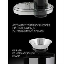 Соковыжималка Polaris PEA 1241A, центробежная, 1200 Вт, 1.1/2.7 л, 21000 об/мин, серебристая - фото 51410038