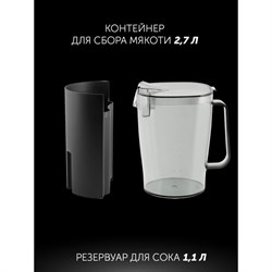 Соковыжималка Polaris PEA 1241A, центробежная, 1200 Вт, 1.1/2.7 л, 21000 об/мин, серебристая - фото 51410039